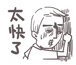 Gai Quotations sticker #9731103