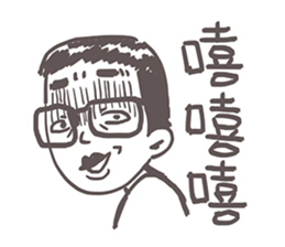 Gai Quotations sticker #9731104