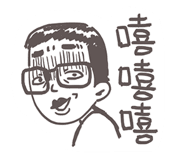 Gai Quotations sticker #9731104