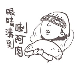 Gai Quotations sticker #9731105