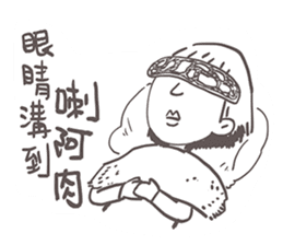 Gai Quotations sticker #9731105