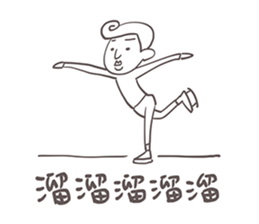 Gai Quotations sticker #9731106