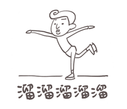 Gai Quotations sticker #9731106