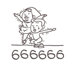 Gai Quotations sticker #9731107