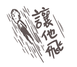 Gai Quotations sticker #9731108