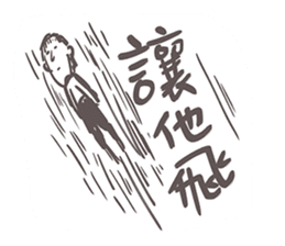 Gai Quotations sticker #9731108