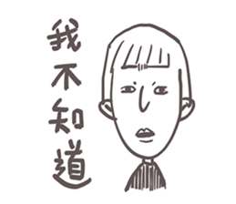 Gai Quotations sticker #9731110