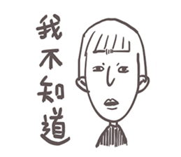 Gai Quotations sticker #9731110