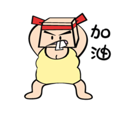 Square head two teeth (everyday life) sticker #9731239