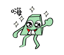 Square head two teeth (everyday life) sticker #9731262