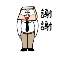 Square head two teeth (everyday life) sticker #9731271