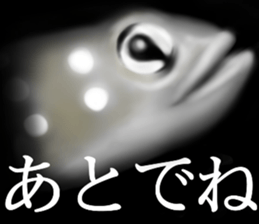 Heteroconger hassi of the darkness sticker #9731603