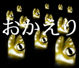 Heteroconger hassi of the darkness sticker #9731616