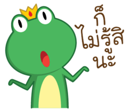 Frogga sticker #9731835
