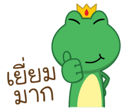 Frogga sticker #9731836