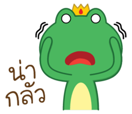 Frogga sticker #9731837