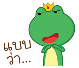 Frogga sticker #9731838