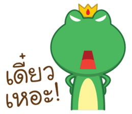 Frogga sticker #9731843