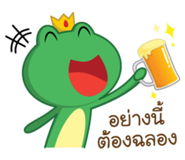 Frogga sticker #9731844