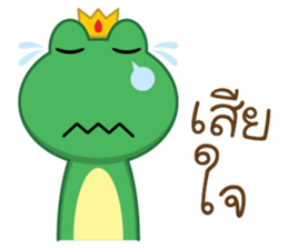 Frogga sticker #9731845