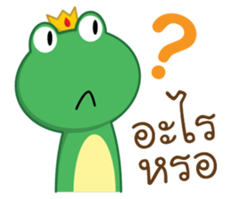 Frogga sticker #9731846