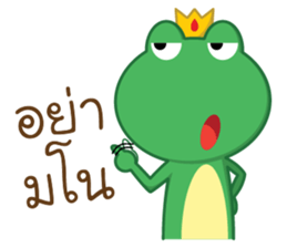 Frogga sticker #9731847