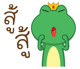 Frogga sticker #9731851