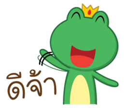 Frogga sticker #9731852