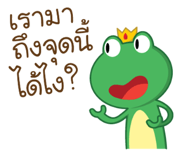 Frogga sticker #9731855