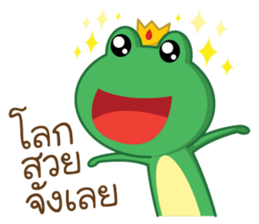 Frogga sticker #9731856