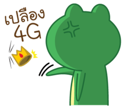 Frogga sticker #9731857