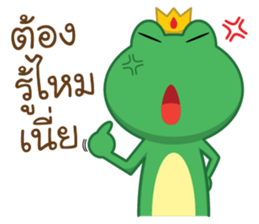 Frogga sticker #9731861