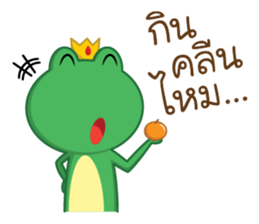 Frogga sticker #9731862