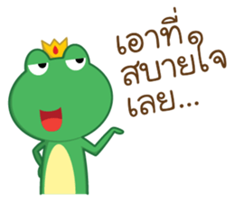 Frogga sticker #9731863