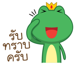 Frogga sticker #9731868