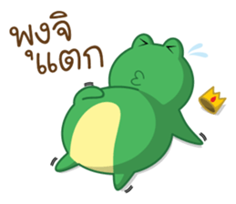 Frogga sticker #9731869