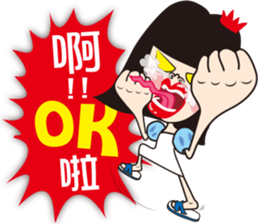 Slipper Princess 2 sticker #9731877