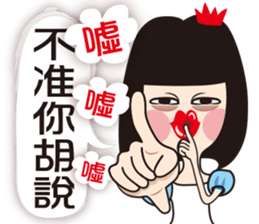 Slipper Princess 2 sticker #9731879