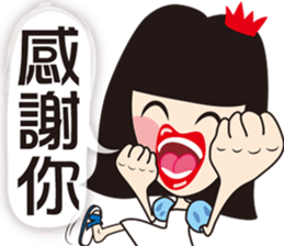 Slipper Princess 2 sticker #9731894