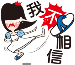 Slipper Princess 2 sticker #9731900