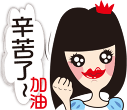 Slipper Princess 2 sticker #9731909