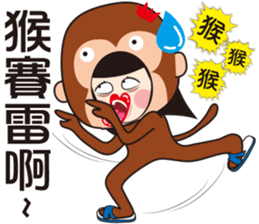 Slipper Princess 2 sticker #9731911