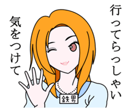 Saotome Tetsuo sticker #9731992