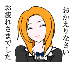 Saotome Tetsuo sticker #9731993