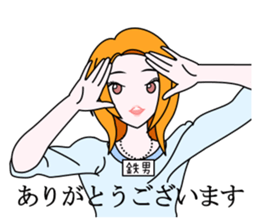 Saotome Tetsuo sticker #9731995