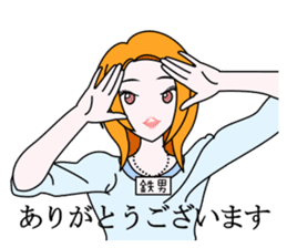 Saotome Tetsuo sticker #9731995