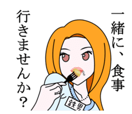 Saotome Tetsuo sticker #9731997