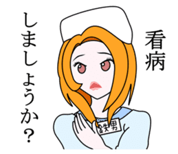 Saotome Tetsuo sticker #9731998