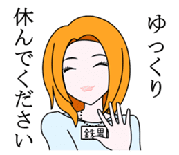 Saotome Tetsuo sticker #9731999