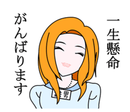 Saotome Tetsuo sticker #9732000